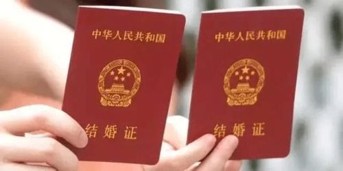 民政部将施行婚姻登记全国通办