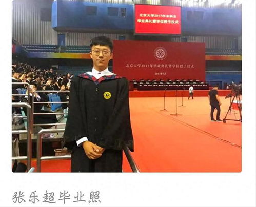 北大毕业生做正骨被踢出班级群 北大毕业生做正骨被踢出班级群