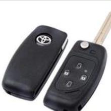 汽车钥匙换壳多少钱