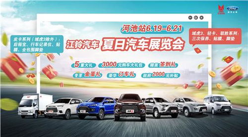 河池汽车应用培训多少钱