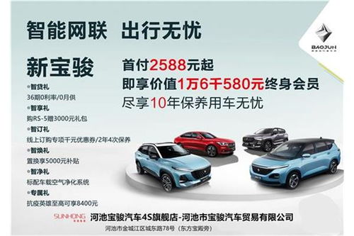 河池汽车应用培训多少钱