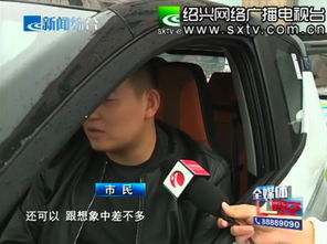 绍兴汽车报废收费多少 绍兴汽车报废收费多少