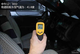 广东夏天汽车温度多少