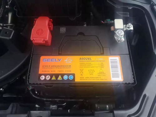 汽车电池冬天多少伏正常