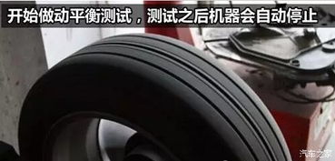 汽车配置补胎套装多少钱