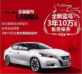 汽车2保多少公里