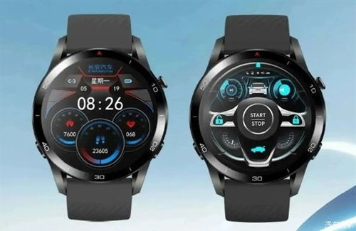 超级汽车升级手表多少钱 超级汽车升级手表多少钱