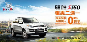 当涂到博望汽车多少钱