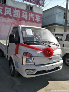 凯马汽车电话多少