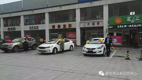 廊坊到固安汽车多少钱 廊坊到固安汽车多少钱