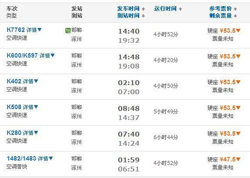 廊坊到固安汽车多少钱 廊坊到固安汽车多少钱