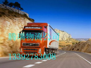 佛山到湖州汽车多少钱 佛山到湖州汽车多少钱