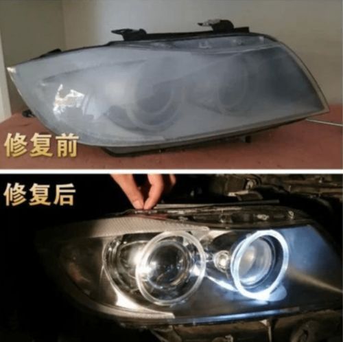 牙膏保养汽车大灯多少钱
