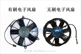 汽车散热风扇多少钱一个