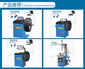 汽车四轮定位机器多少钱 汽车四轮定位机器多少钱