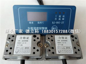 夏天汽车电瓶用多少度