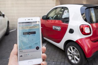 共享汽车交多少押金