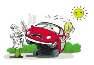 汽车高温是多少