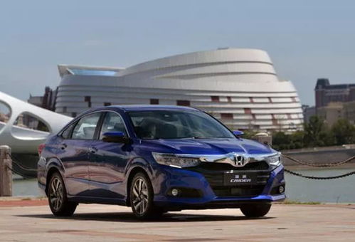 广汽本田汽车电压多少伏