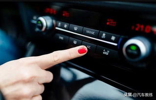 汽车冬天开多少风扇好