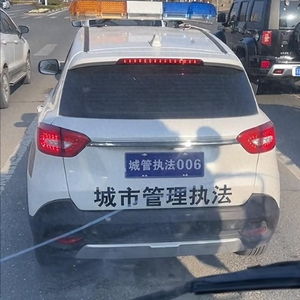 临洮汽车挂牌多少钱