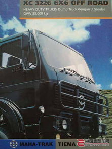 重庆铁马汽车多少钱 重庆铁马汽车多少钱