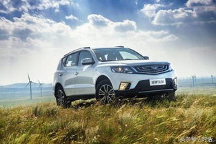 suv汽车电源是多少伏