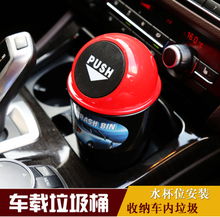 汽车盒子能放多少垃圾 汽车盒子能放多少垃圾