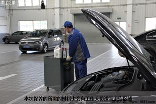 汽车做大保养要多少钱