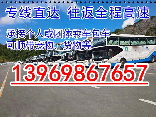 安阳到鹤壁汽车多少钱