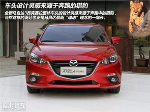 多少人买马自达汽车