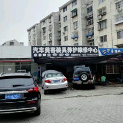 贺兰县汽车美容报价多少