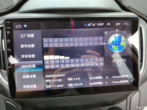 汽车导航多少公里充电