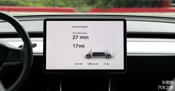 汽车导航多少公里充电