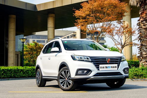 荣威RX5汽车多少钱