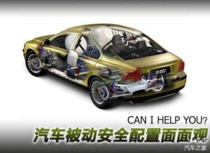 汽车强险有多少种 汽车强险有多少种