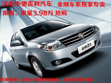 吉利汽车售后费用多少