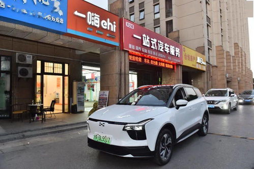 u能新能源汽车 多少钱