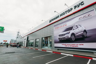 东风汽车有多少公司