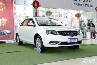 吉利汽车雾灯多少瓦