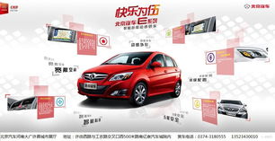 汽车乐享网多少兆合适