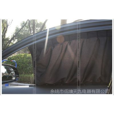 汽车窗帘多少钱