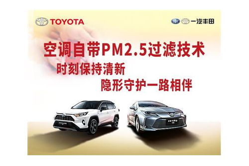 焦作到扶沟汽车电话多少
