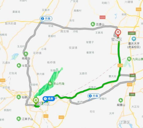 永川到荣昌汽车多少钱