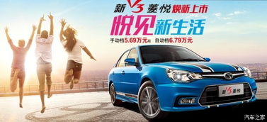 金华汽车保温板价格多少 金华汽车保温板价格多少