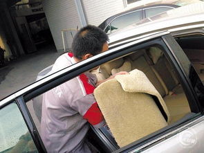 汽车地毯晒干多少钱