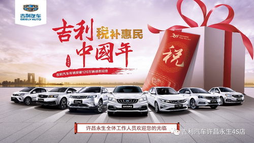 中国汽车税是多少钱