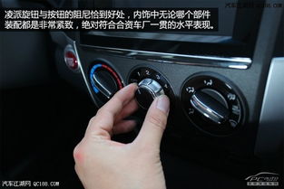 凌派汽车导航多少钱