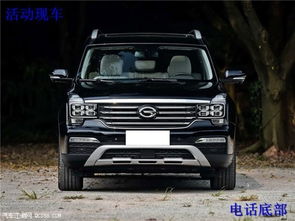 传祺gs8汽车多少钱