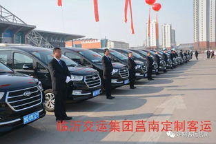 莒南到大店汽车多少钱